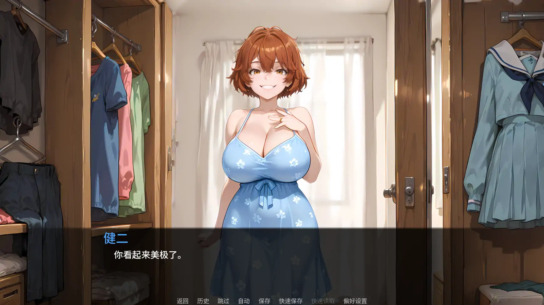 【日系SLG/AI汉化/2D】 我完美的妻子原来是骚货ch3 AI汉化版【PC+安卓/1.28G/更新】(别名：救命我娶了个荡妇)Help! I Married a Slut! [Ch.3]