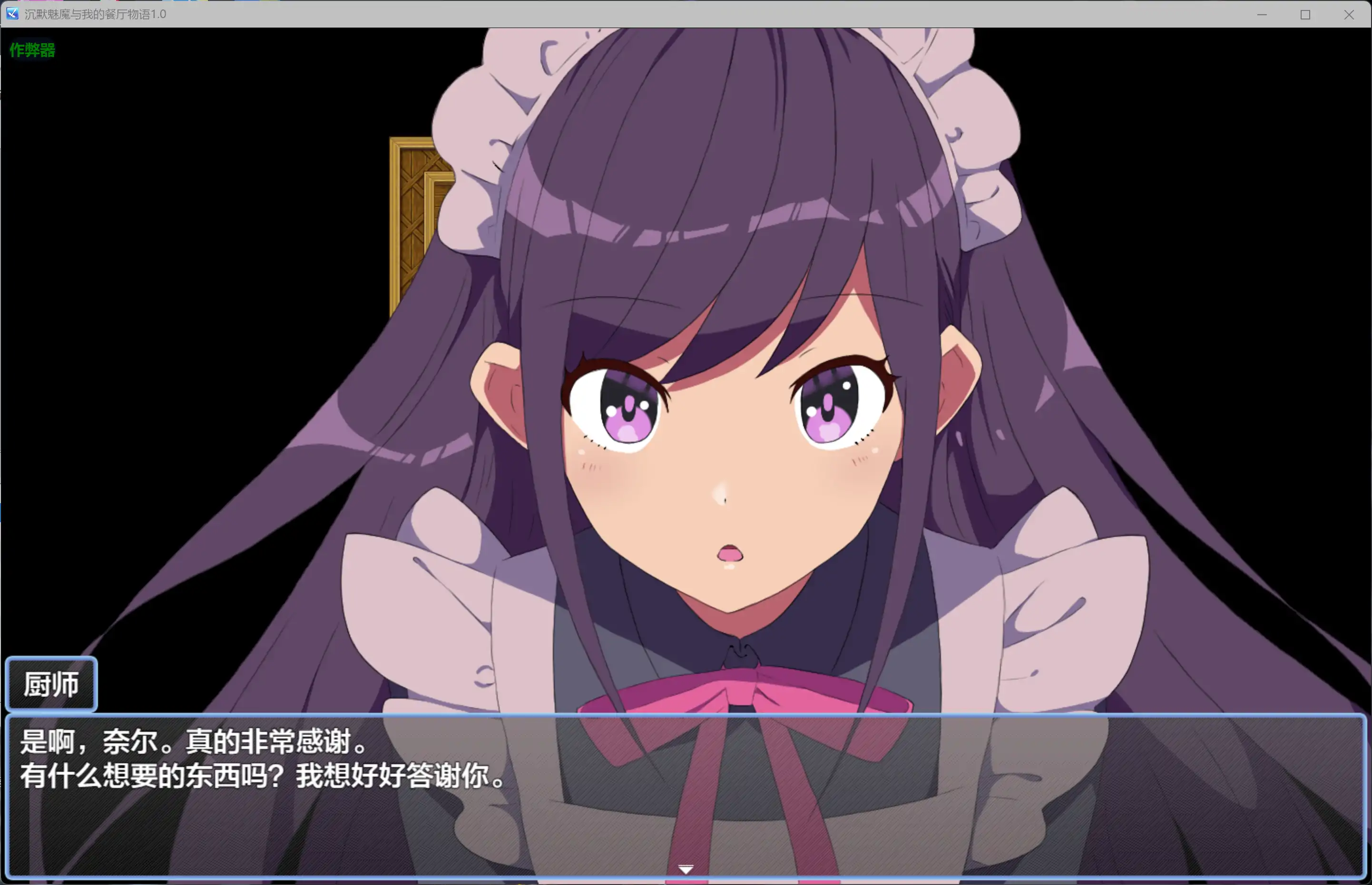 【日系RPG/AI汉化/女仆】沉默魅魔与我的餐厅物语1.0 AI汉化版【PC+安卓/0.22G】鈴仙とえっちな夢