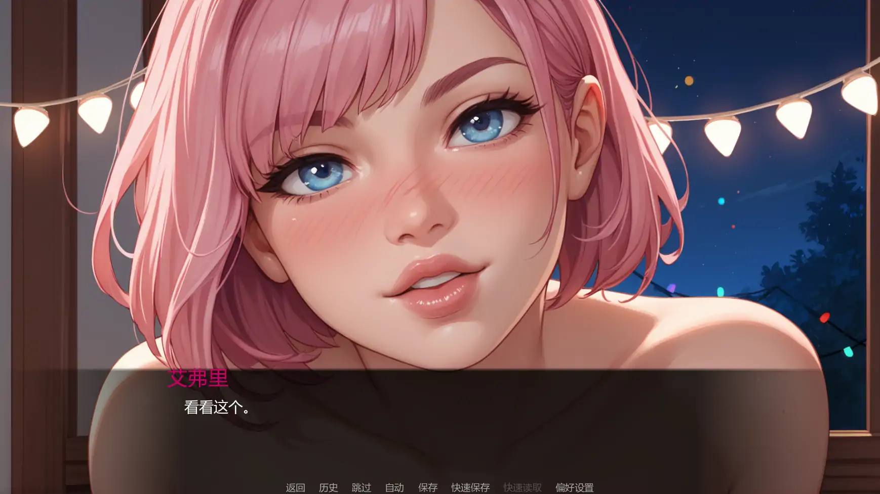 【亚洲SLG/AI汉化/巨乳】派对后的夜晚Ch.12 v0.12.0 AI汉化版【PC+安卓/1.6G/更新】Afterparty Nights [Ch.12 v0.12.0]