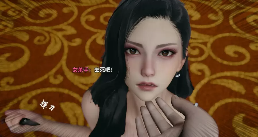 [3D]我的超神系统 01[70M]