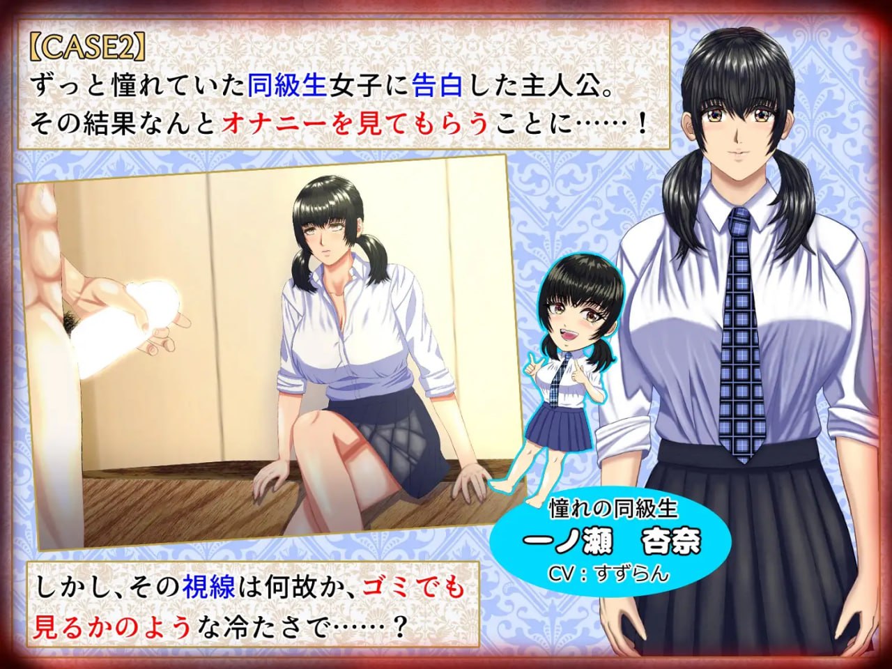 【ADV/AI汉化/动态/MTool】这是一款M男被坏女人（妈妈/女上司/同学等）使唤欺负，却因为受虐倾向反而乐在其中的游戏v1.0.3【电脑/2.7G】