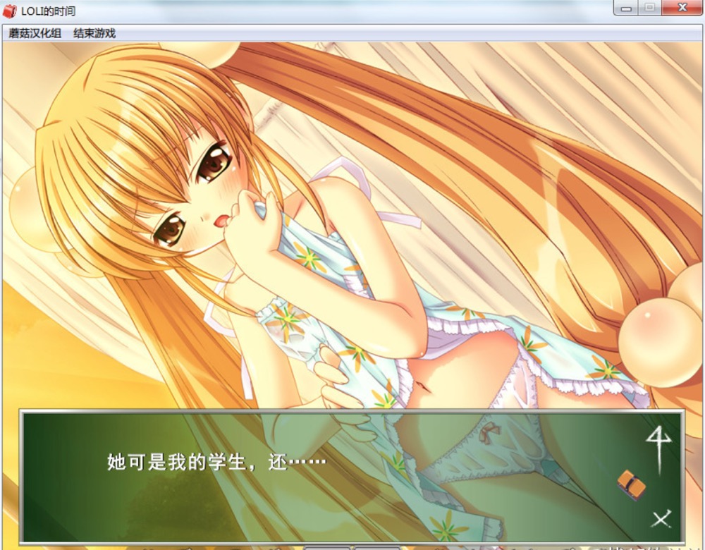 【经典/中文】LOLI的时间中文汉化版【PC/278M】