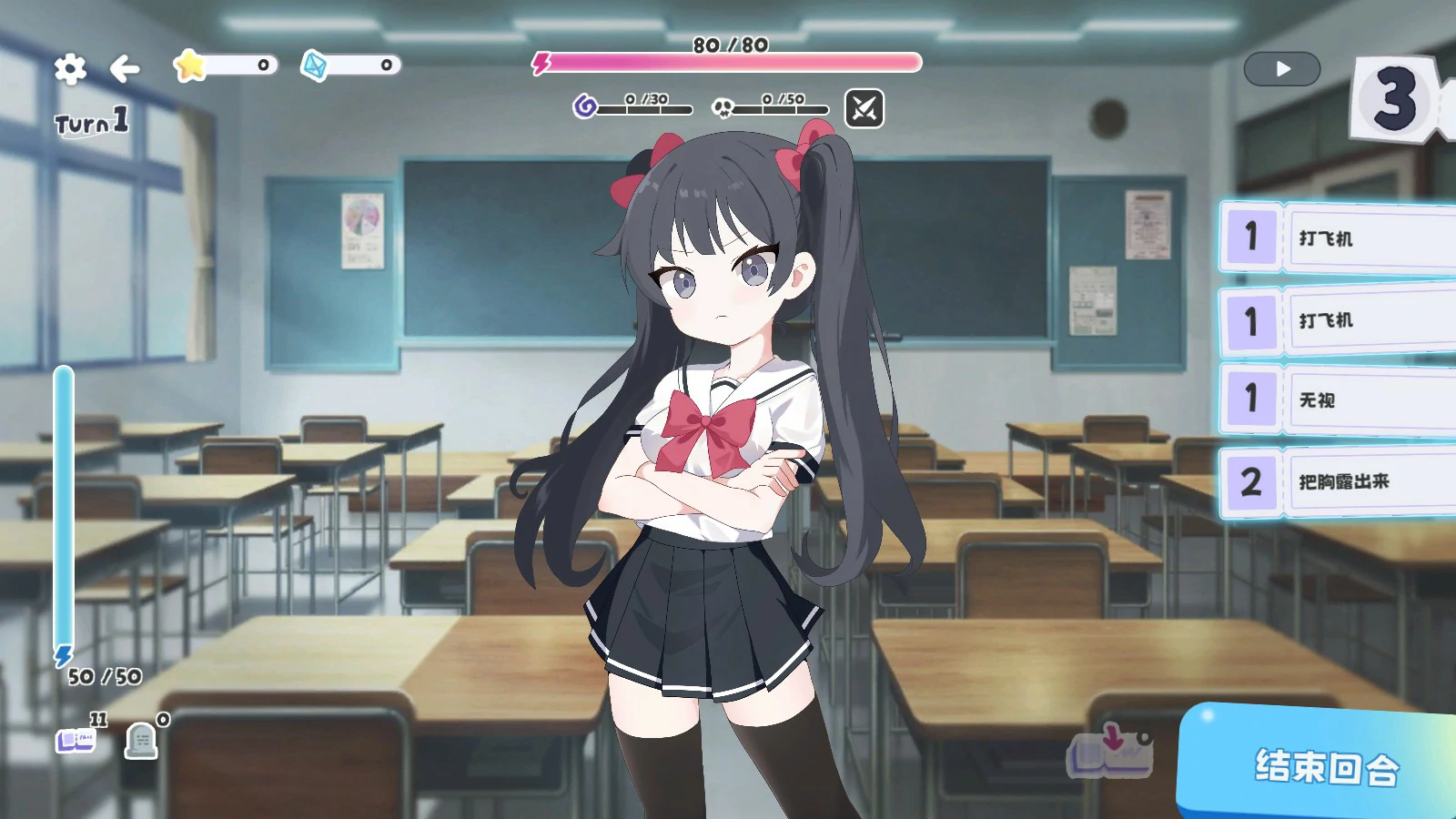 【日系SLG/官中/少女】只要一次就好,让我和你做爱吧! 官方中文版【PC/4.6G】一度だけでいいから、エッチさせて!