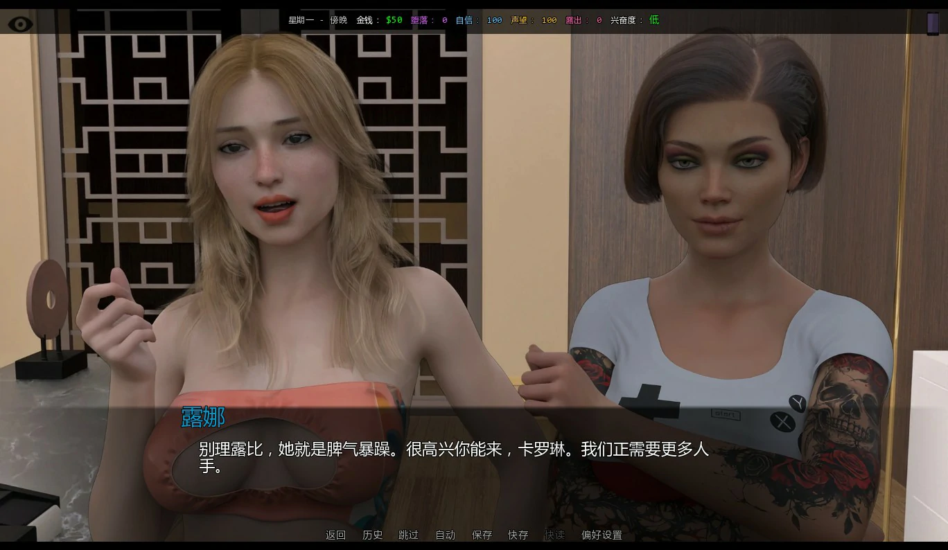 【欧美SLG/AI汉化/动态】她的身价0.05 AI汉化版【PC+安卓/2.4G/首发】Her Price [v0.05]