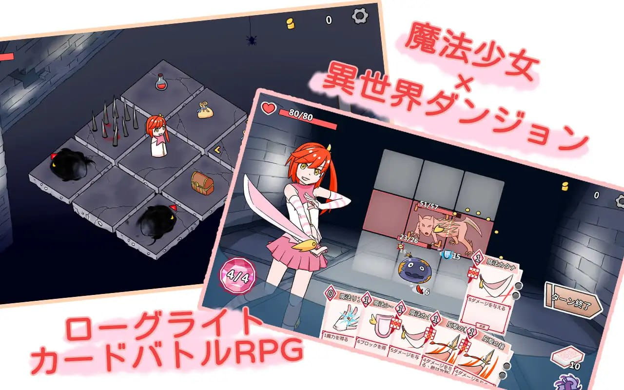 【SLG/中文/触摸】魔法少女是名冒险者v1.00官方中文版【电脑/622M】