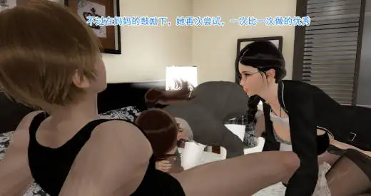 [3D中文][唯吾汝永记]谢雨的幸福生活1-2[378M]