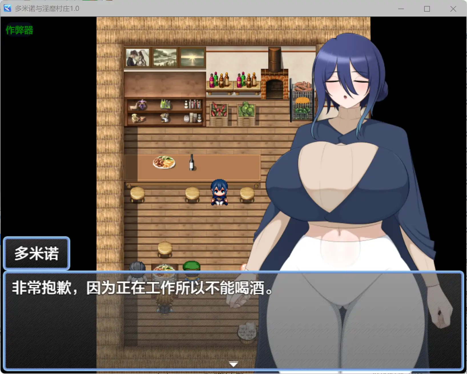 【日系RPG/AI汉化/巨乳】多米诺与淫靡村庄1.0 AI汉化版【PC+安卓/1.03G】