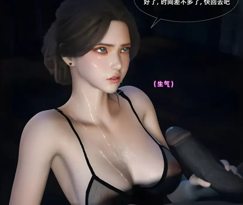 [3D漫画]淫乱人妻与黑人私教1-3续(完结)NTR婊子媚黑[807MB]