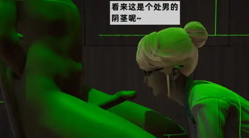 [3D漫画]母之堕 + 终章-淫母乱伦[402MB]
