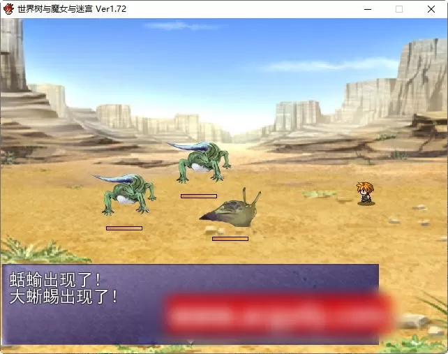 【王道RPG/汉化】世界树与魔女与迷宫 ver1.72 云翻汉化版【1.1G/PC电脑】