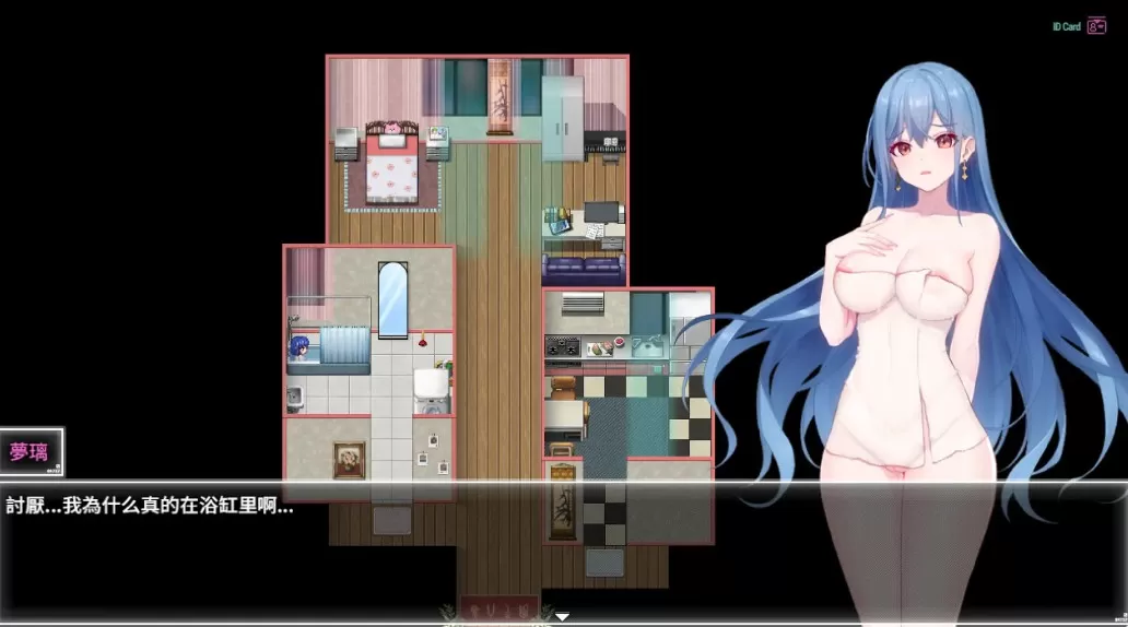 【国产RPG/官中/NTR】夜幕之花0.698 官方中文版【PC/1.8G】