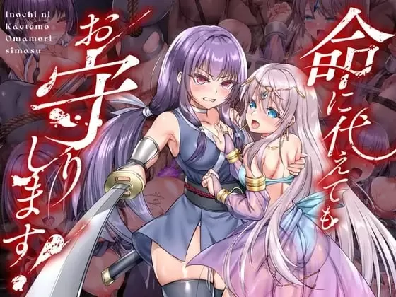 【爆款RPG/官中/CV】 死命必守！steam官方中文版 【PC/1.6G】