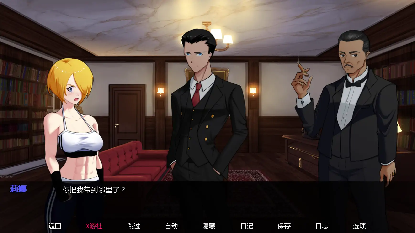 【日系SLG/AI汉化/女同】欲望大乱斗v0.4a AI汉化版【PC+安卓/1.05G/更新】Lust Brawl [v0.4A]