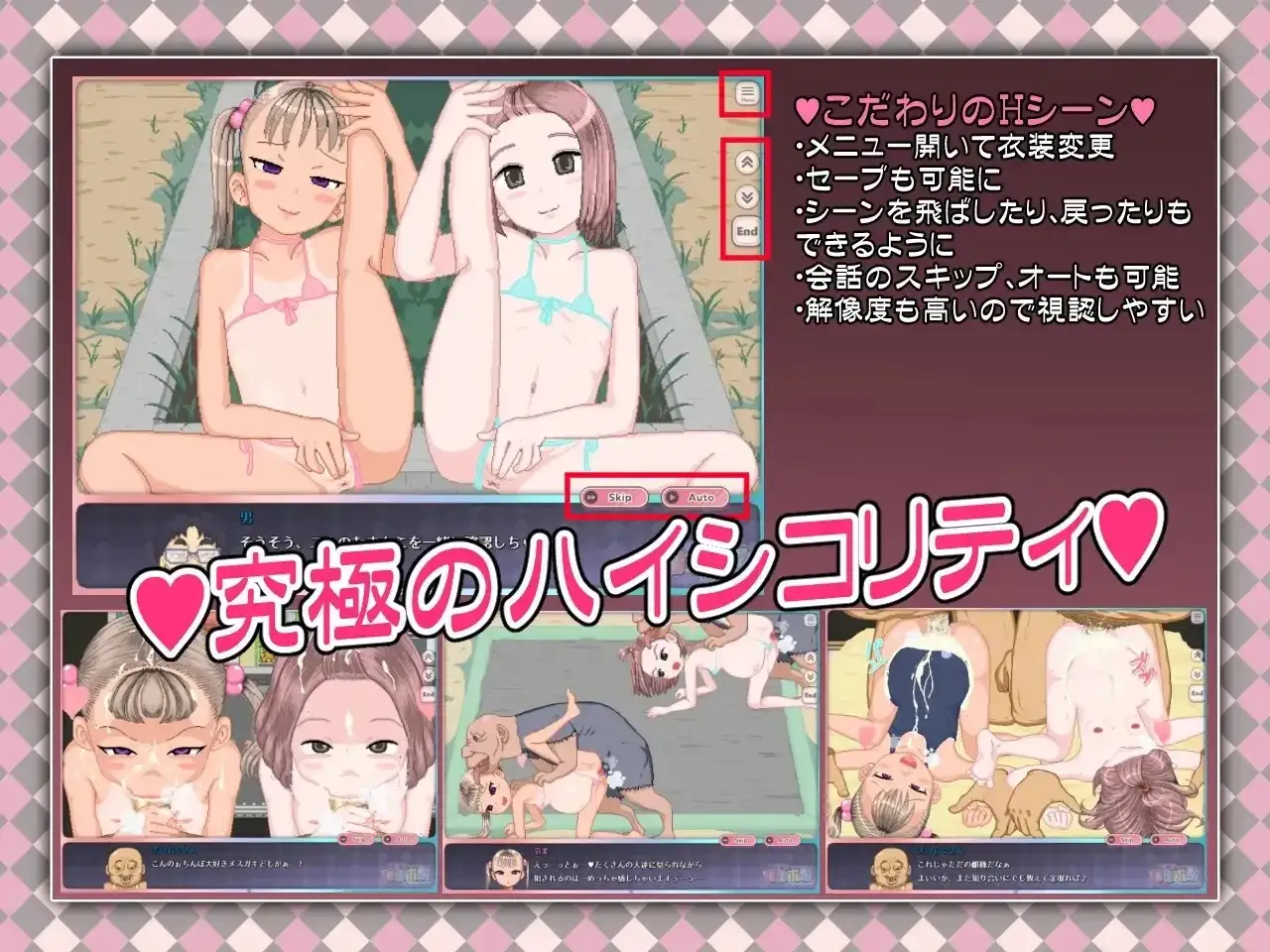 【日系RPG/像素动态/官中】令和DE萝莉诱惑(花丸版)v20260320 官中版【PC+安卓/5.34G】