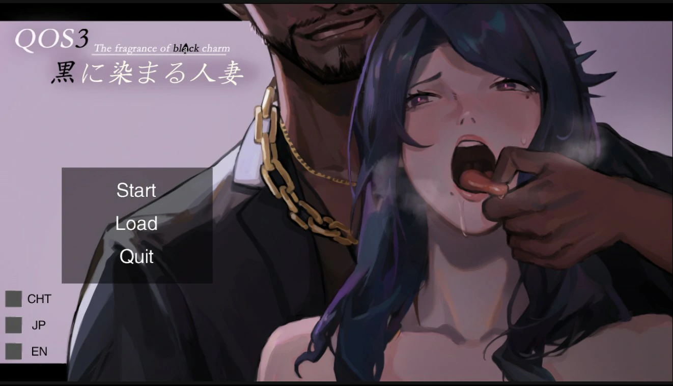 【日系ADV/官中/巨乳】QOS♠Wife3 染上黑色的妻子 官方中文版【PC/0.76G】QOS♠Wife3~黒に染まる人妻
