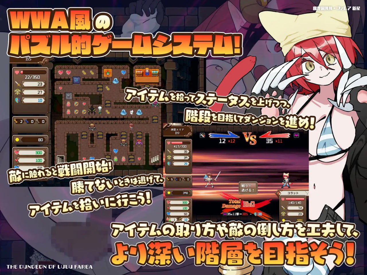 【RPG/AI汉化/MTool】魔界洞 露露·法雷亚 新星【PC/1.23G】