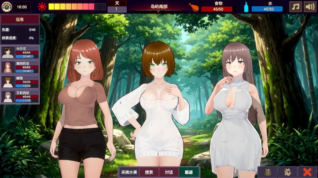 【日系RPG/官中/冒险】欲望绽放的荒岛 官方中文版【PC/1.1G】Deserted Island Where Desire Blossoms