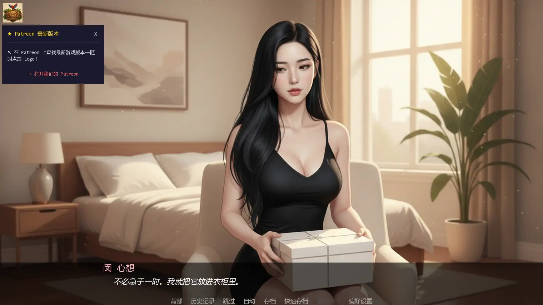 【欧美SLG/AI汉化/摸索】训练热妻v0.2 AI汉化版【PC+安卓/2.00G/更新】Training the HotWife [v0.2]