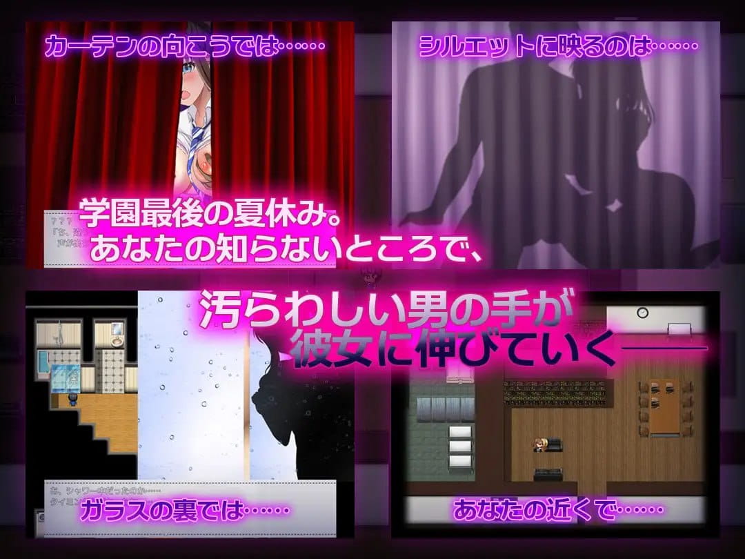 [RPG/AI汉化/NTR]NTR青梅竹马～她瞒着我什么也没做～][1.2G]