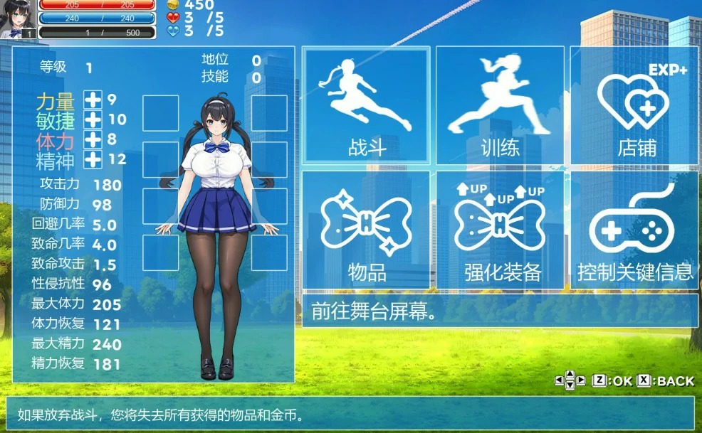 【日系ACT/官中/动作】格斗少女尤里 官方中文版【PC/0.8G】ファイティングガール・ユリ