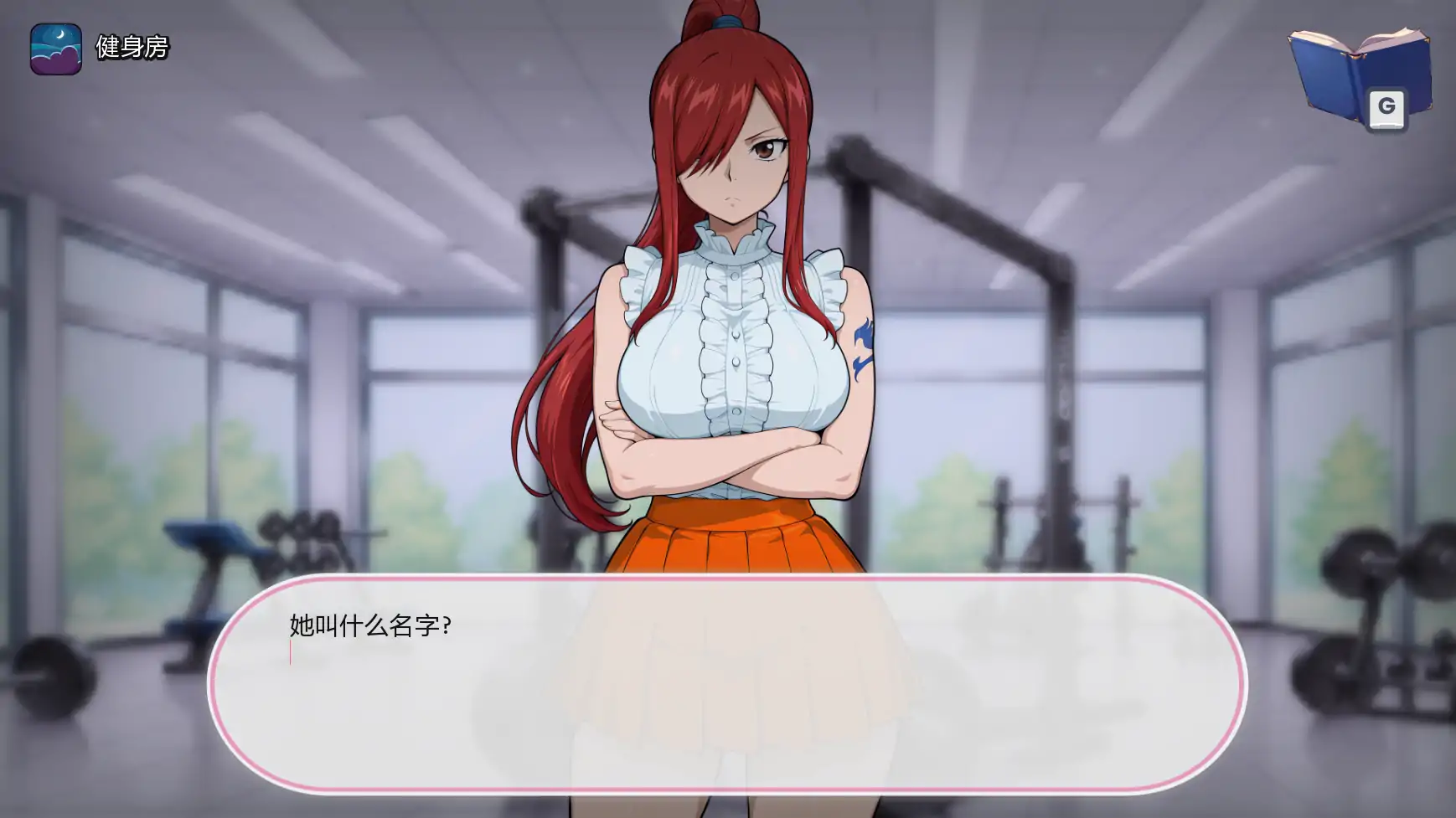 【日系SLG/AI汉化/同人】动漫主题度假村v0.24 AI汉化版【PC+安卓/0.58G/更新】Anime Hot Resort