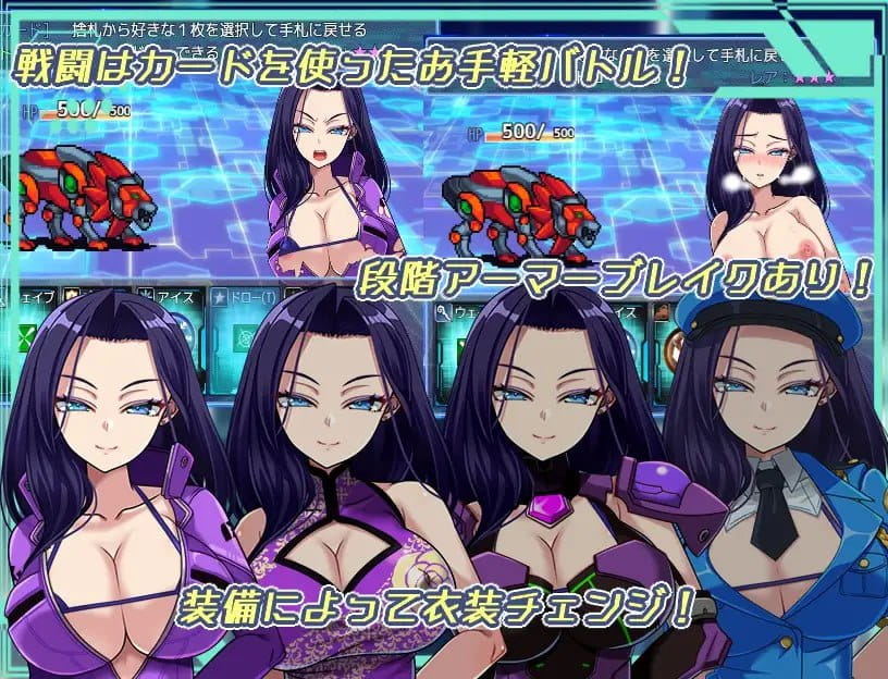 【RPG/AI汉化/MTool/NTR】暗黑星球～最强姐姐军团长们的NTR记录～v25.10.01【电脑/2.6G】