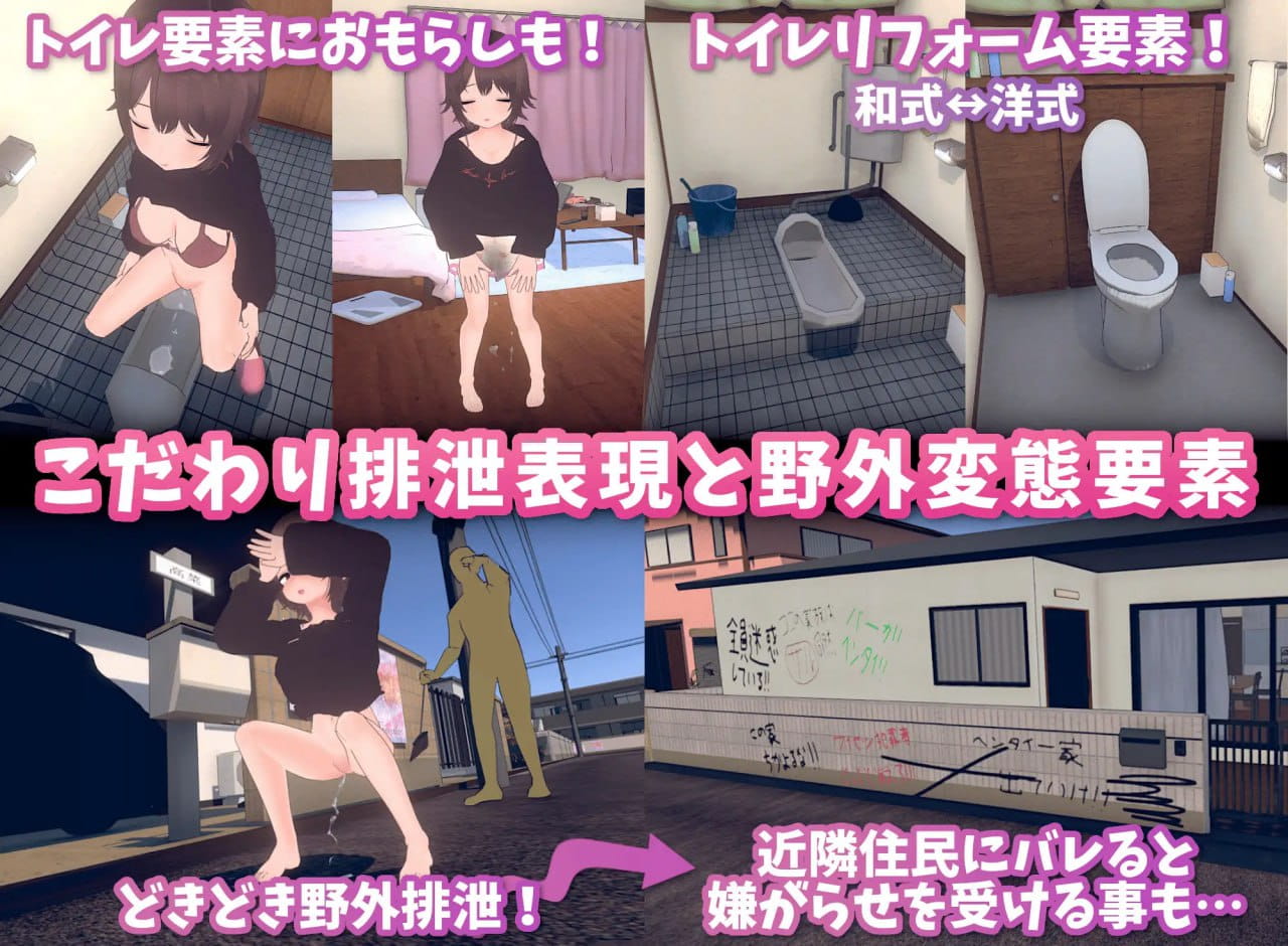 【精品/SLG/中文/CV】理想的隐居生活 ～父女甜蜜同居～v1.0.1【电脑/780M】