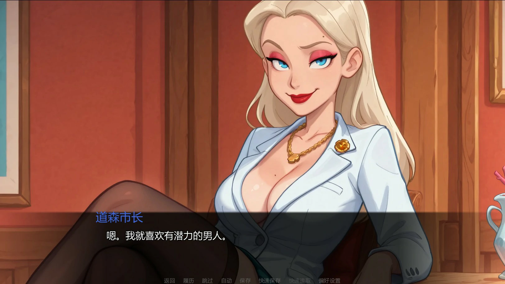 【欧美SLG/AI汉化/后宫】黄金时刻0.5.4 AI汉化版【PC+安卓/1.8G/更新】Golden Hours [v0.5.4]