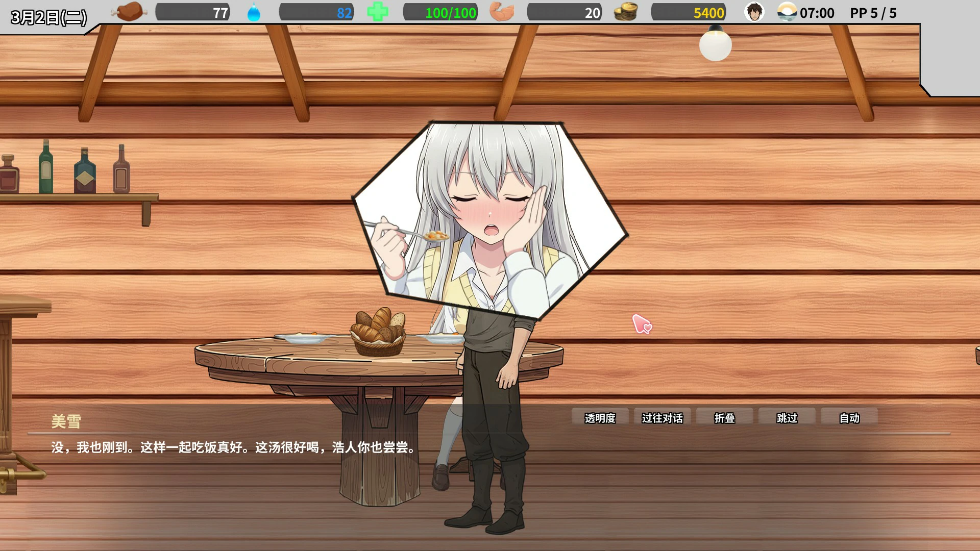【日系SLG/官中/巨乳】异世界NTR旅馆 ~恋人和妹妹在不知不觉中被夺走~ v1.53 官方中文版【PC/3.8G】