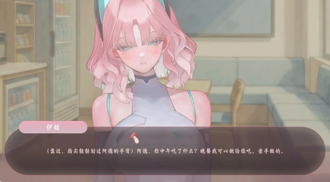 【日系SLG/官中/音游】色欲同频 V8.1.1 官方中文版【PC/2.5G】SexySync