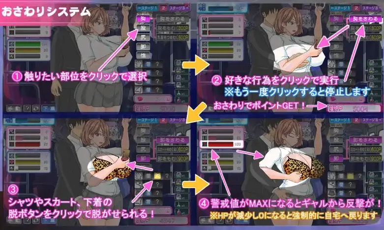 【SLG/互动/AI汉化] 电车内YJ～想触碰堕落的辣妹～ 电车内YJ～ギャルは触って堕としたい～【电脑/884M】
