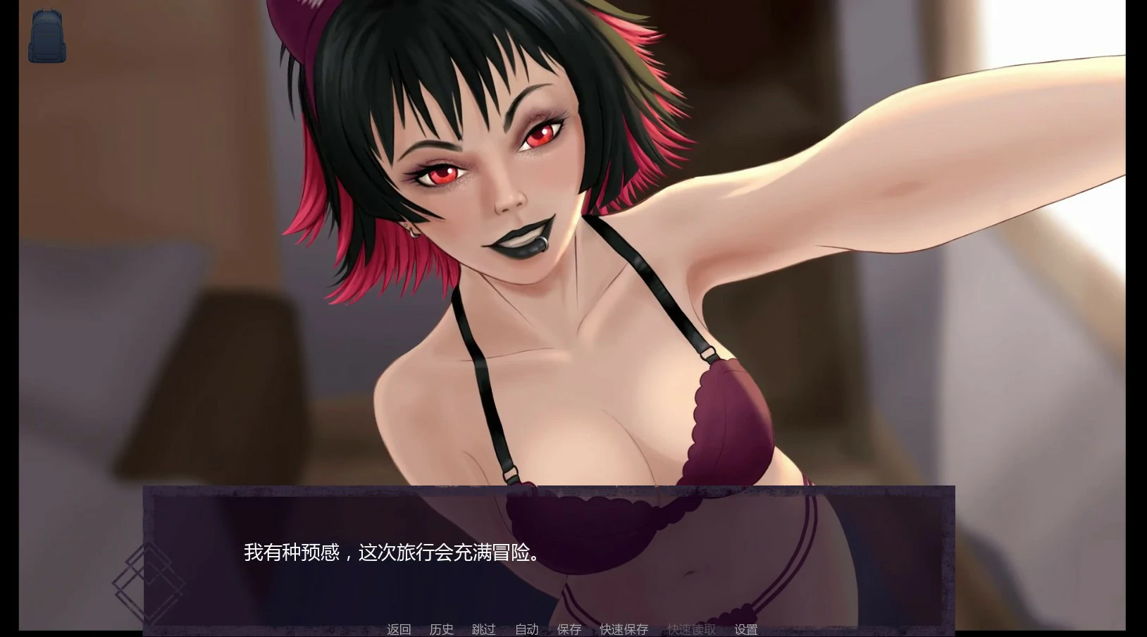 【欧美SLG/AI汉化/沙盒】屏住呼吸0.4.0 AI汉化版【PC+安卓/1.4G/更新】Don't Breathe [v0.4.0]