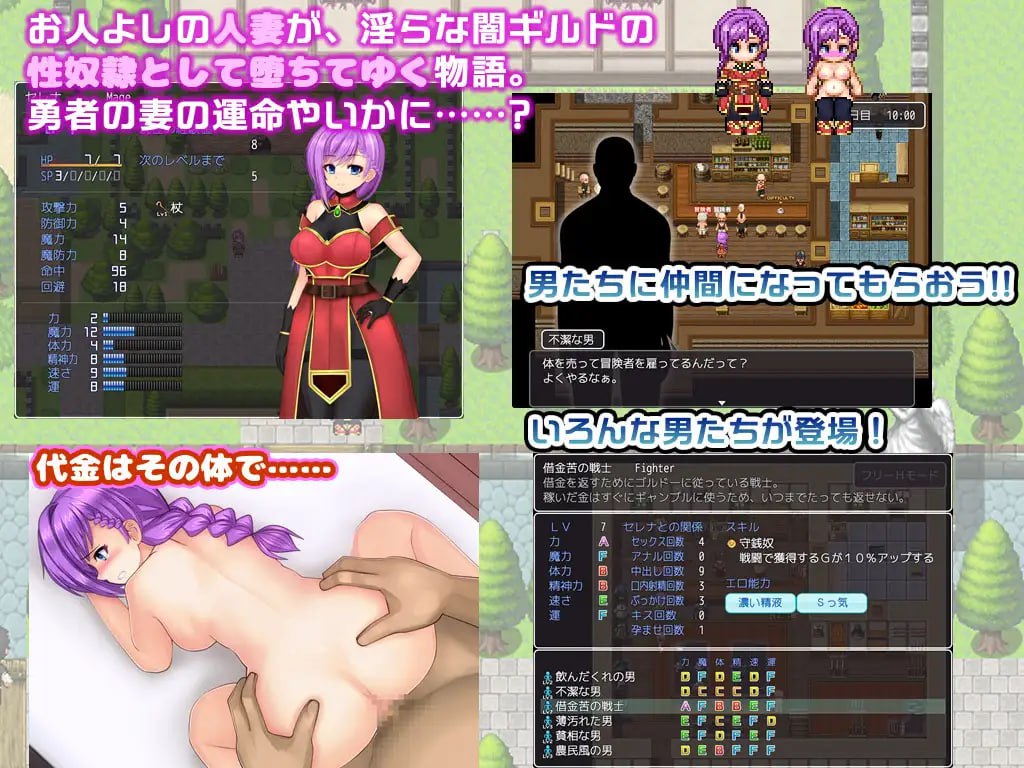 【爆款/RPG/官中/动态】人妻瑟蕾娜与魔石迷宫STEAM【PC/2.06G】
