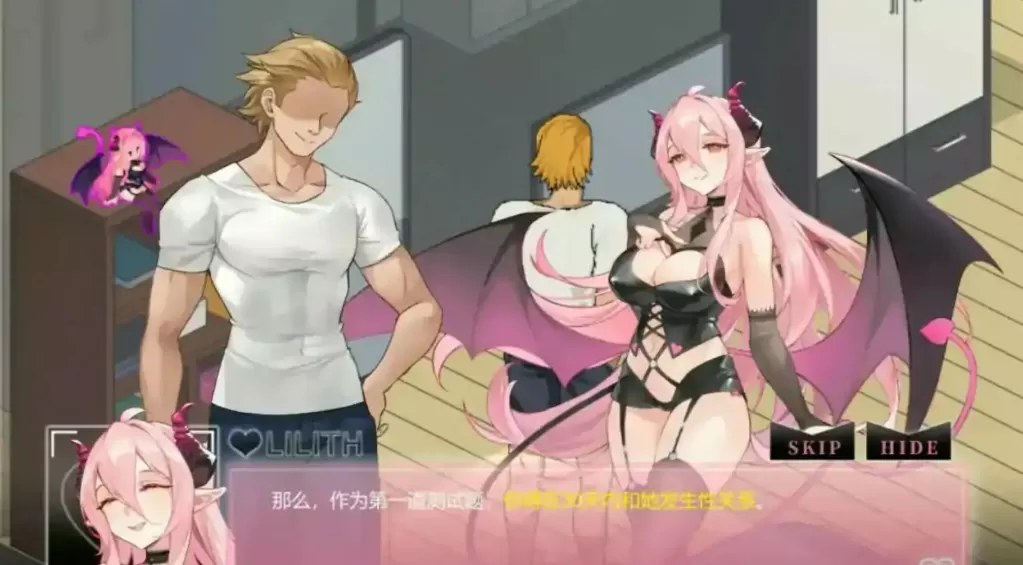 【日系SLG/官中/NTR】NTR狂热 v5.1.20s 官方中文版【PC/5.2G】NTRaholic