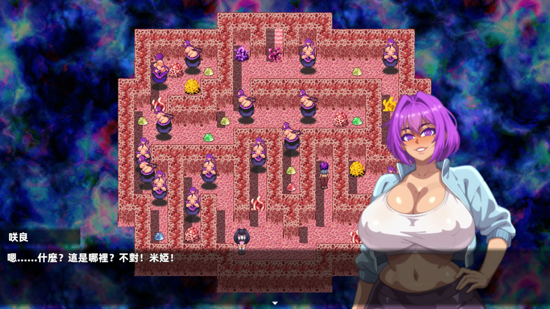 【日系RPG/官中/异种】乳胶魔塔 官方中文版【PC/0.45G】Latex Magic Tower
