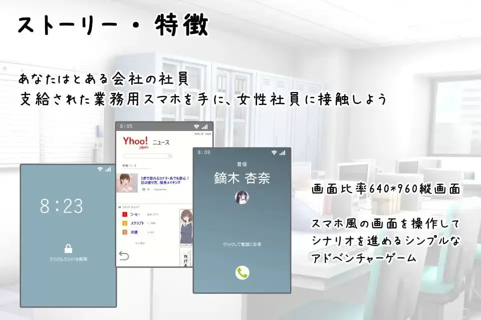 【ADV/AI汉化/MTool】让公司所有女职员都怀孕的故事v25.10.24 AI汉化版【PC/411M】