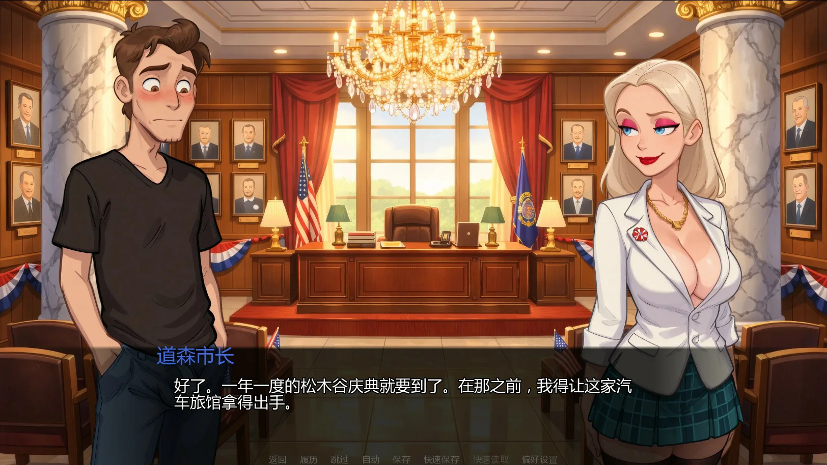 【欧美SLG/AI汉化/后宫】黄金时刻0.5.4 AI汉化版【PC+安卓/1.8G/更新】Golden Hours [v0.5.4]