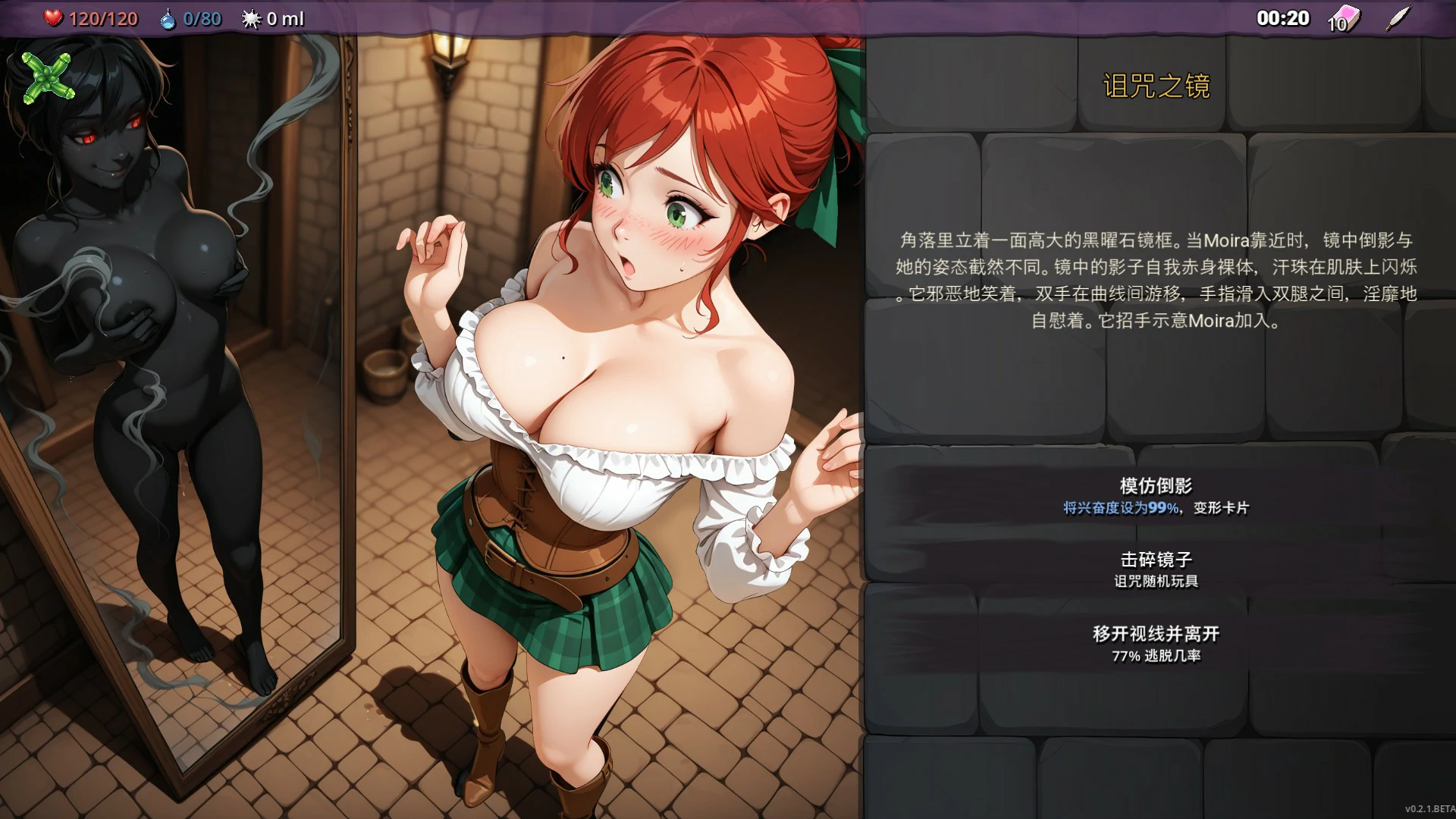 【异种SLG/官中/魅魔】魅惑0.2.2 官方中文版【PC/0.8G】BEGUILED