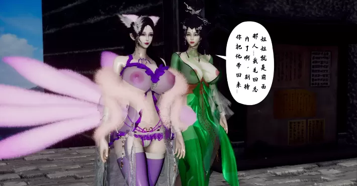 [3D漫画]阴阳女神录 1-6-情趣古典内衣熟女爆乳[3.09G]