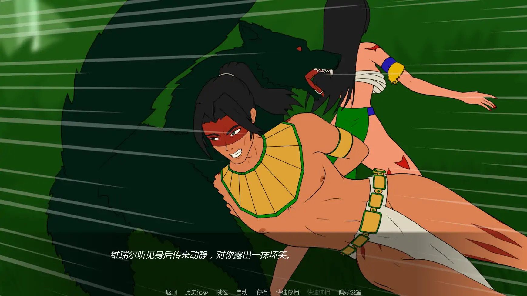 【欧美SLG/AI汉化/奇幻】恶魔密林0.06 AI汉化版【PC+安卓/2.7G/更新】My Demonic Jungle Quest [v0.06]