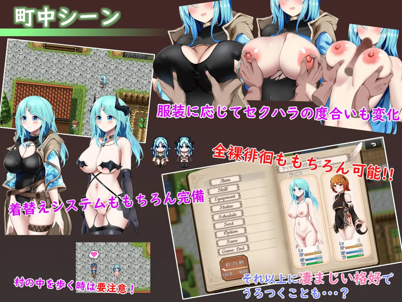 【RPG/AI汉化/MTool】Sexchmia~梦想与起始的炼金术~v1.0.1【PC/2G】