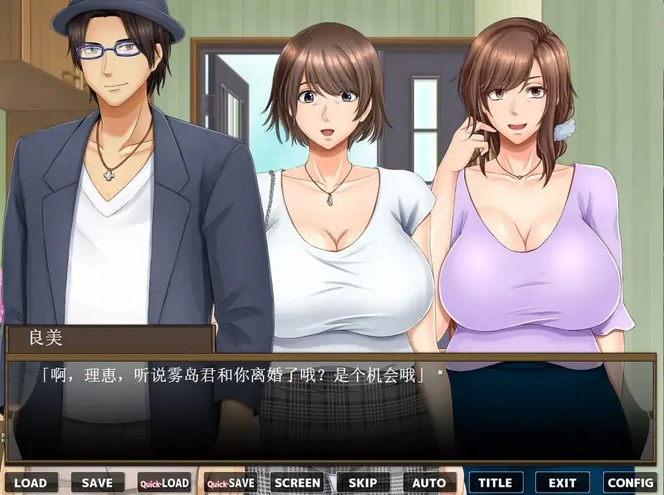 【ADV类型/AI汉化】与母控宅男共处的十载春秋.及此后的人生1.0.0【PC+安卓/1.34G】
