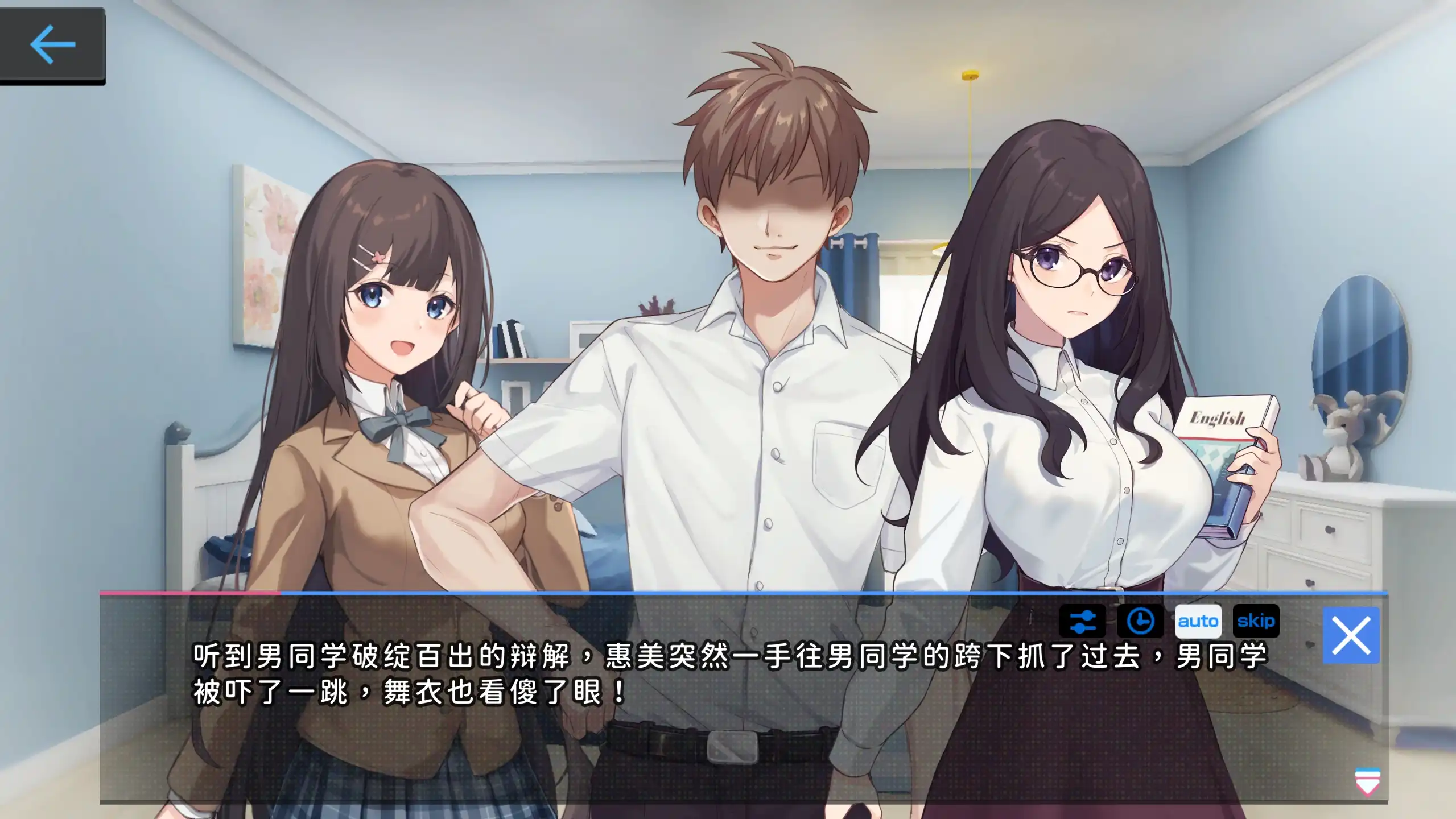 【爆款SLG/官中/动态】姦控の器1.04.24【PC/1G/更新】