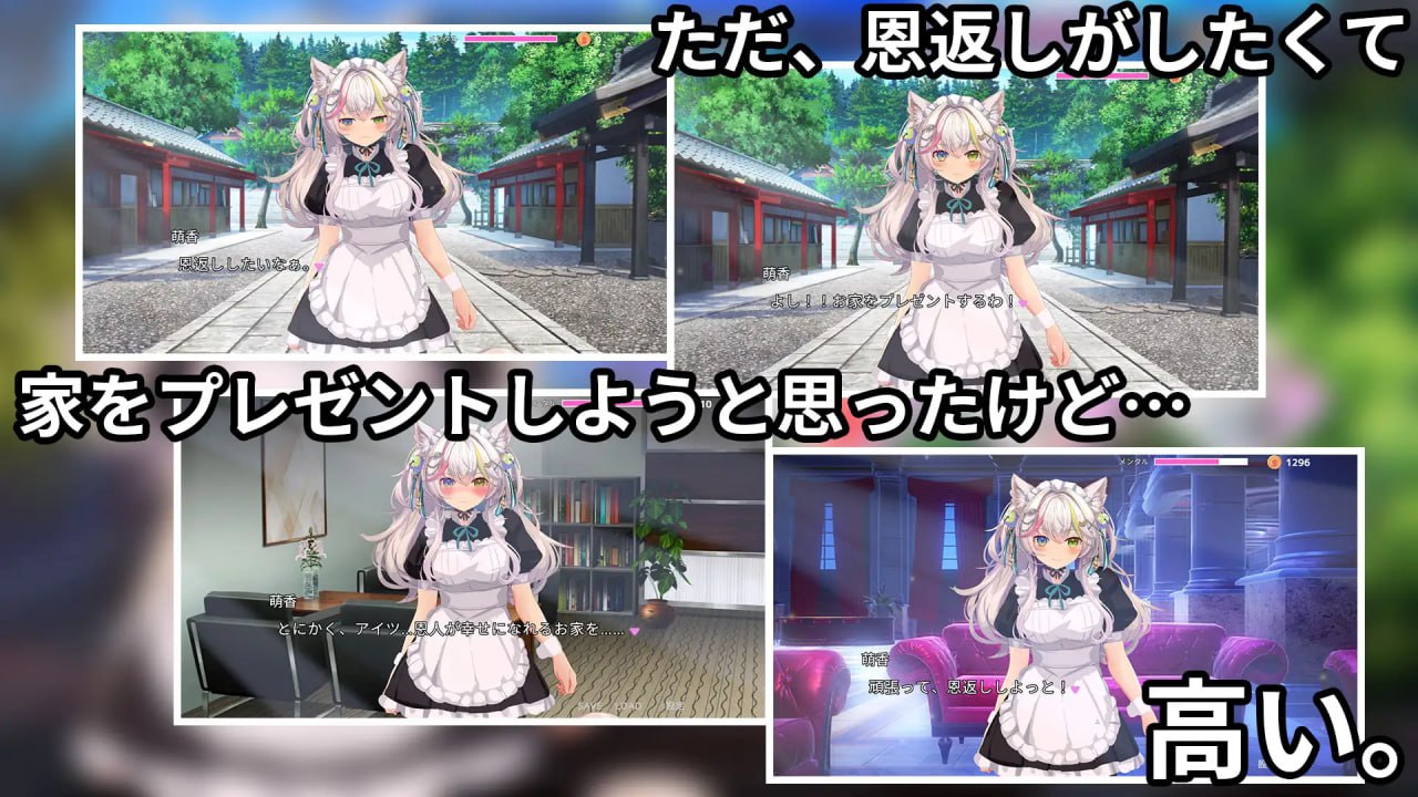 【SLG/机翻/动态/CV】寝取猫娘～女仆化的炽热色情报恩～【PC/998M】