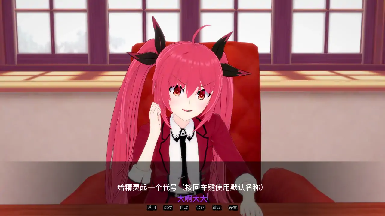 【日系SLG/AI汉化/后宫】精灵恋人0.56 AI汉化版【PC+安卓/2.8G/更新】Spirit Lover [v0.56]