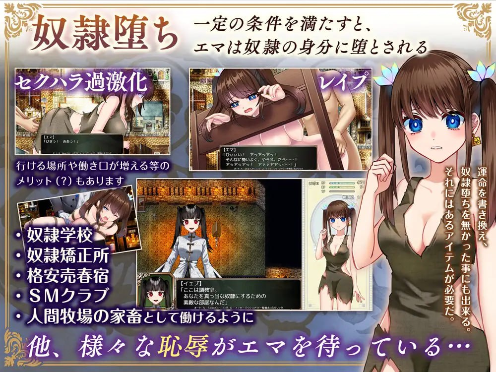 【爆款/精品/官中/动态/CV】炼金术师艾玛的还债故事【PC/2.1G/无码】