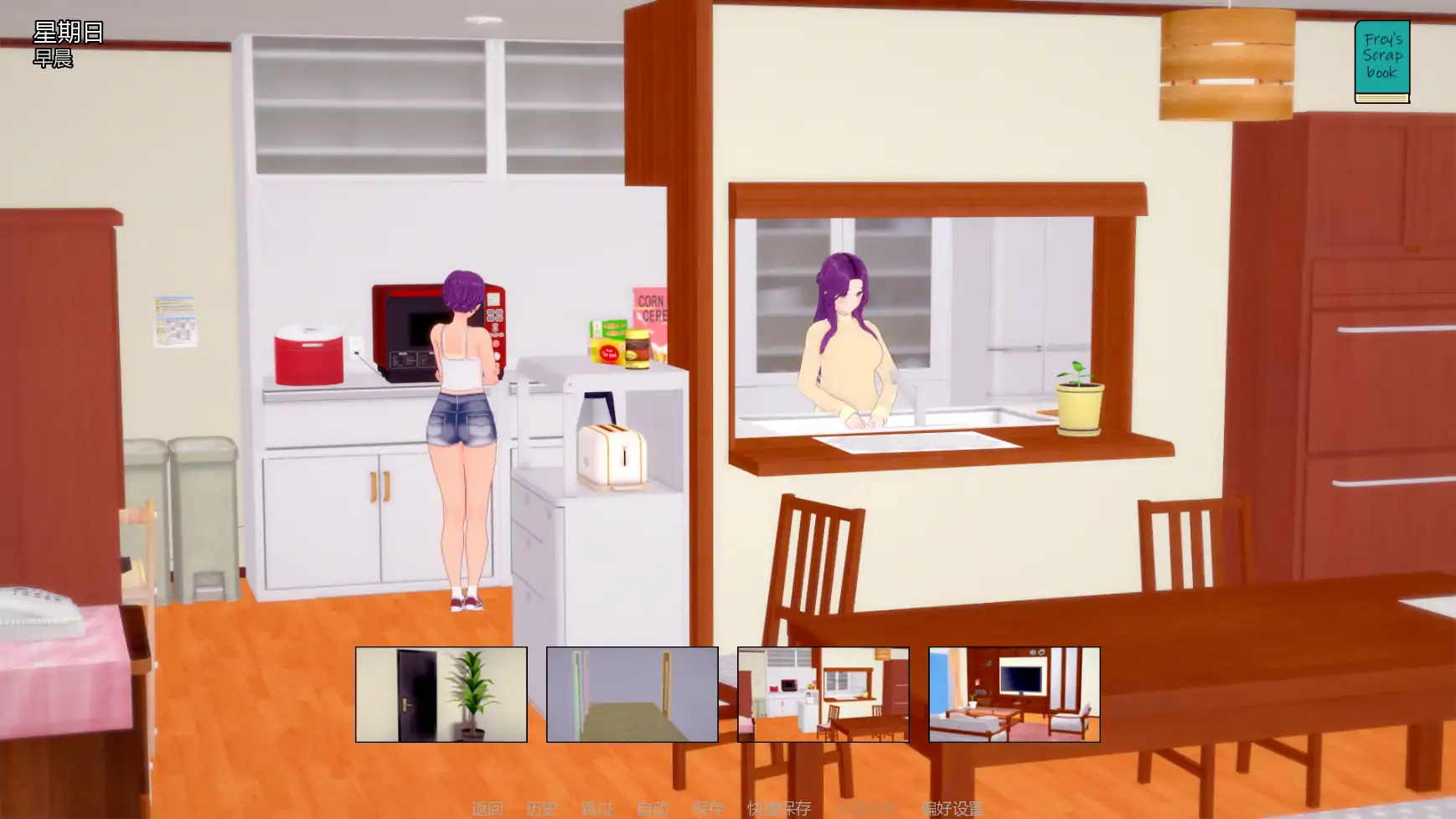 【日系SLG/AI汉化/学校】寄养家庭FV0.2 AI汉化版【PC+安卓/1.23G/更新】Foster Home F [v0.2]