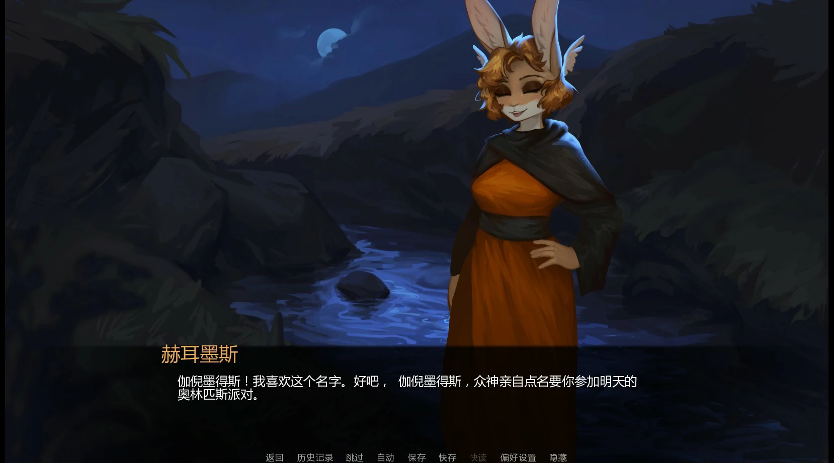 【日系SLG/AI汉化/奇幻】攀登奥林匹斯0.4 AI汉化版【PC+安卓/0.8G/首发】Mounting Olympus [v0.4]