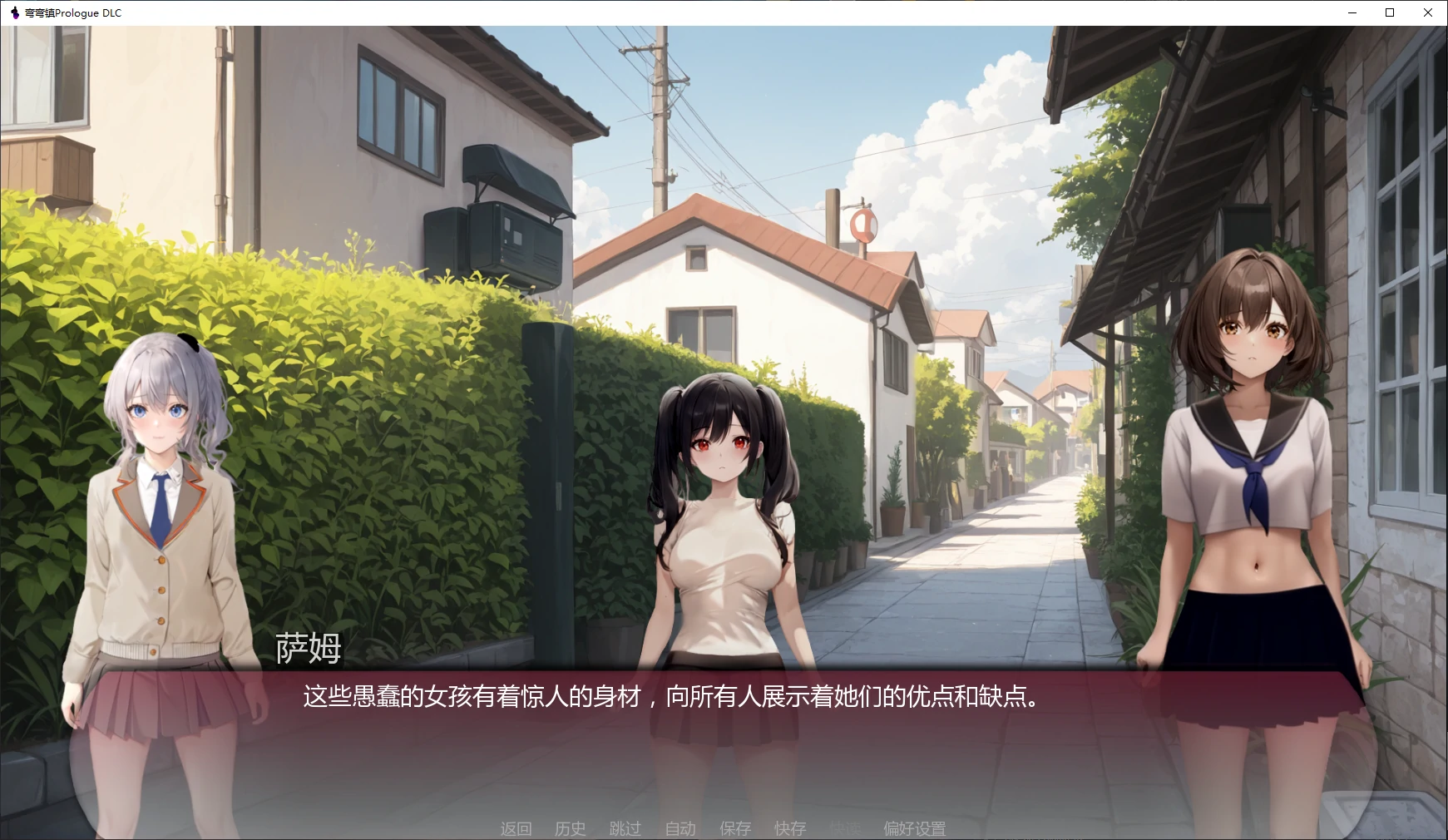 【日系SLG/AI汉化/2D】弯弯镇Prologue DLC AI汉化版【PC+安卓/2.7G/更新】Curvy Town [Prologue DLC]