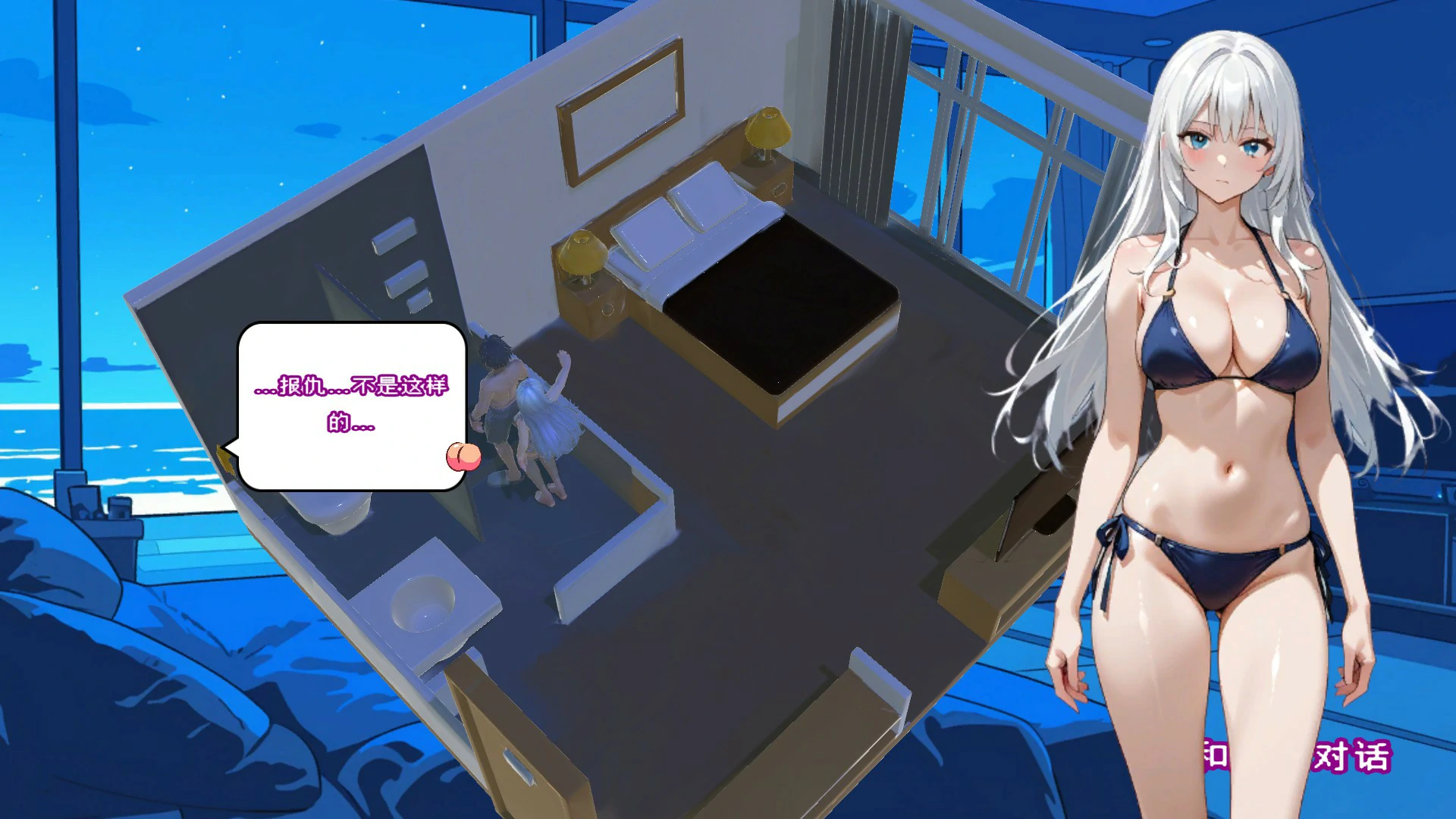 【日系SLG/官中/后宫】都市女孩心跳海风0.51 官方中文版【PC/1.5G】City Girl Heartbeat Sea Breeze